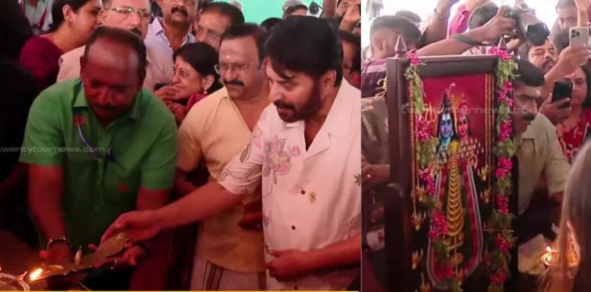 Mammootty Ernakulathappan Temple