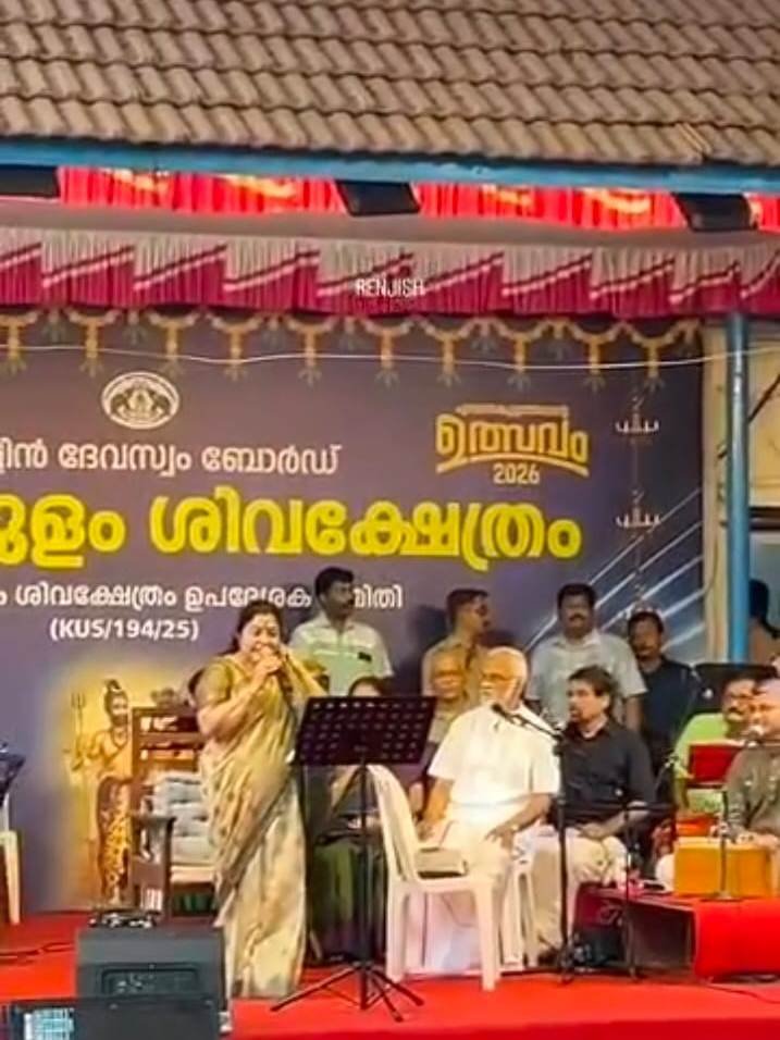 Ernakulam Shiva Temple Festival Crowd