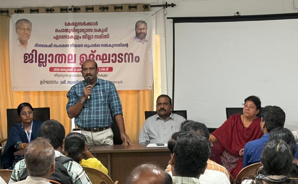 Disabled Candidates Appointment Recommendation