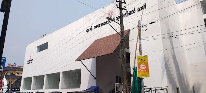 Tripunithura Municipal Complex Theft