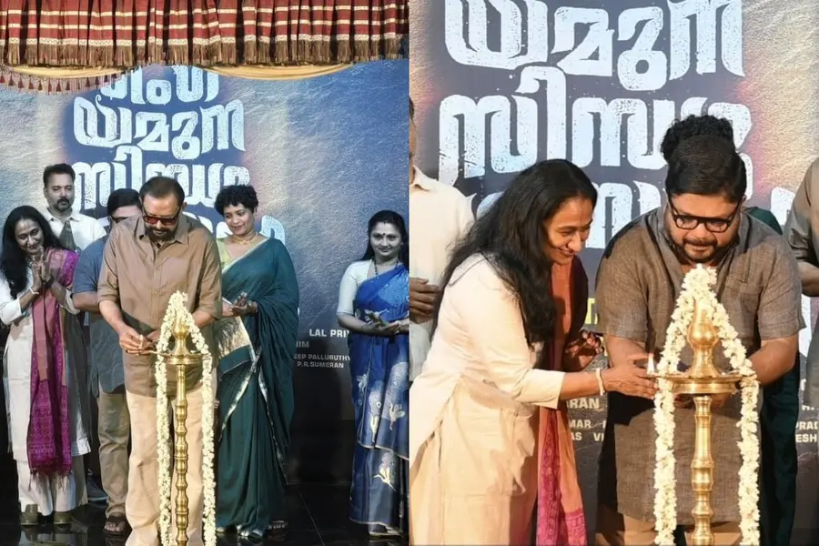 Ganga Yamuna Sindhu Saraswati