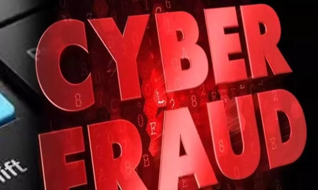 20 Rupee Coin Cyber Scam Kerala