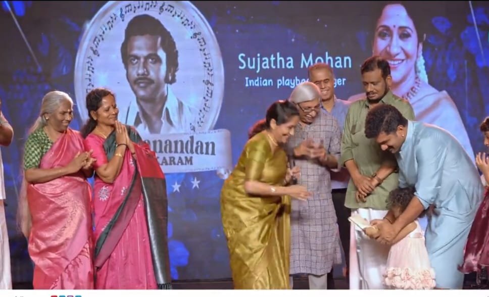 Brahmanandan Film Award 2026