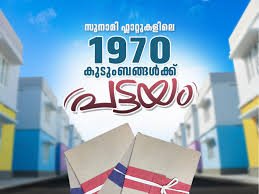 District Pattaya Distribution 2026