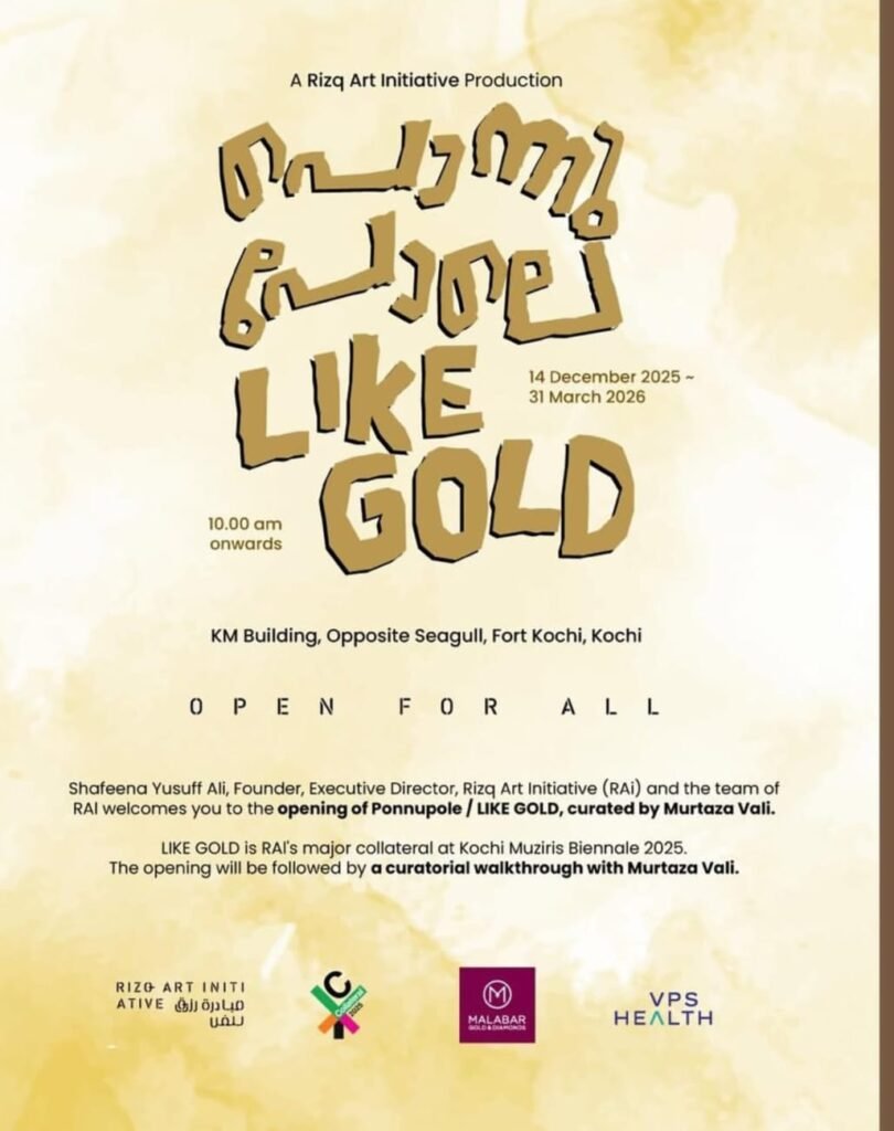 Indu Antony Art Exhibition Fort Kochi