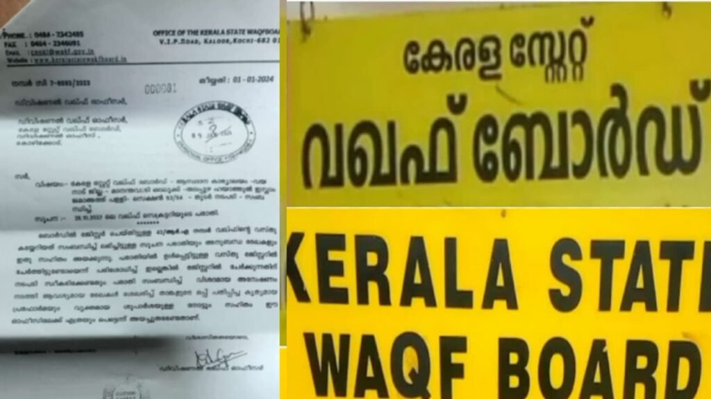 Munambam Revenue Rights Restoration