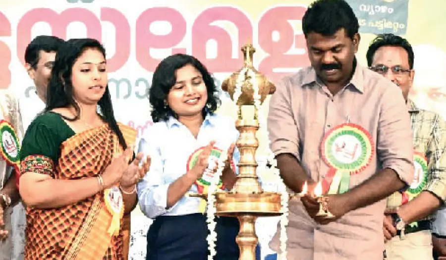 Rock Poramboke Land Patta 