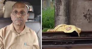 Vyttila Railway Track Murder Case
