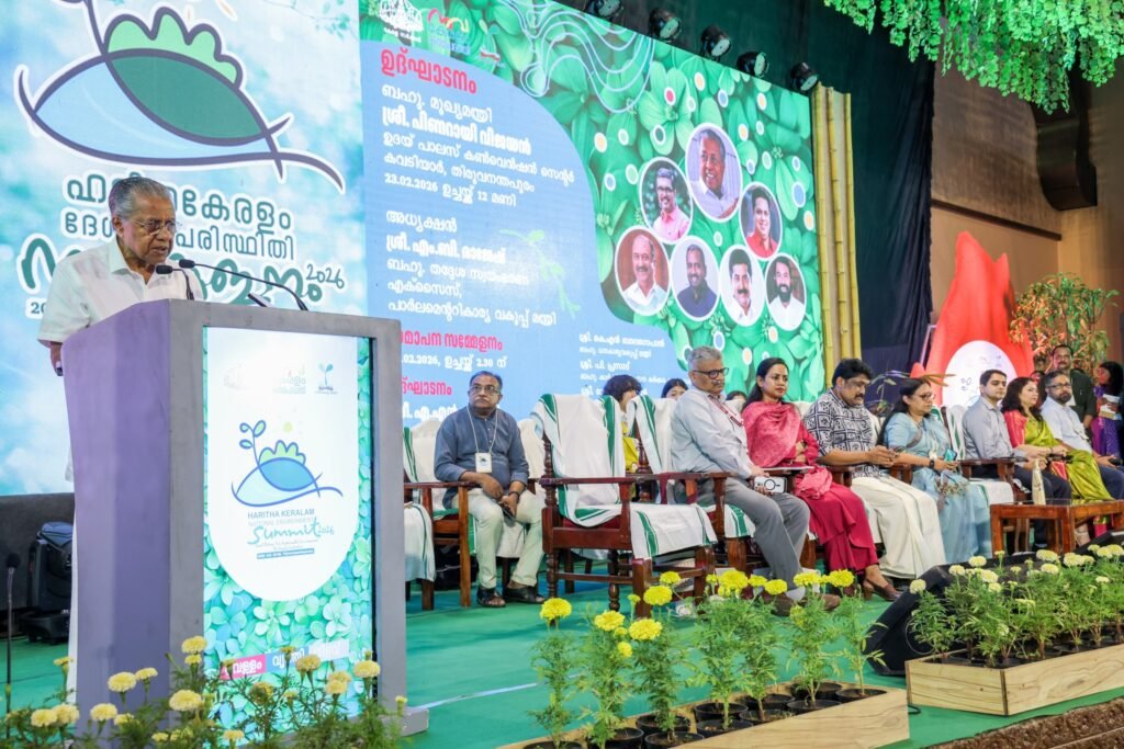 Haritha Keralam Mission Exhibition