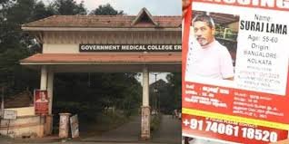 Suraj Lama Death Kalamassery