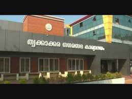 Uma Thomas Trikkakara Congress Rift