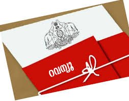 Illegal Wetland Filling in Edakochi