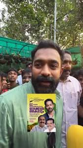 Housing Project Aluva