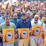 Auto Drivers Welfare App Kerala