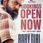 Baby Girl Movie Booking Nivin Pauly