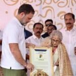 Rahul Gandhi Kalamassery Leelavathi Award