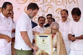 Rahul Gandhi Kalamassery Leelavathi Award