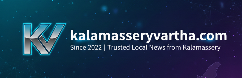 Kalamassery Vartha