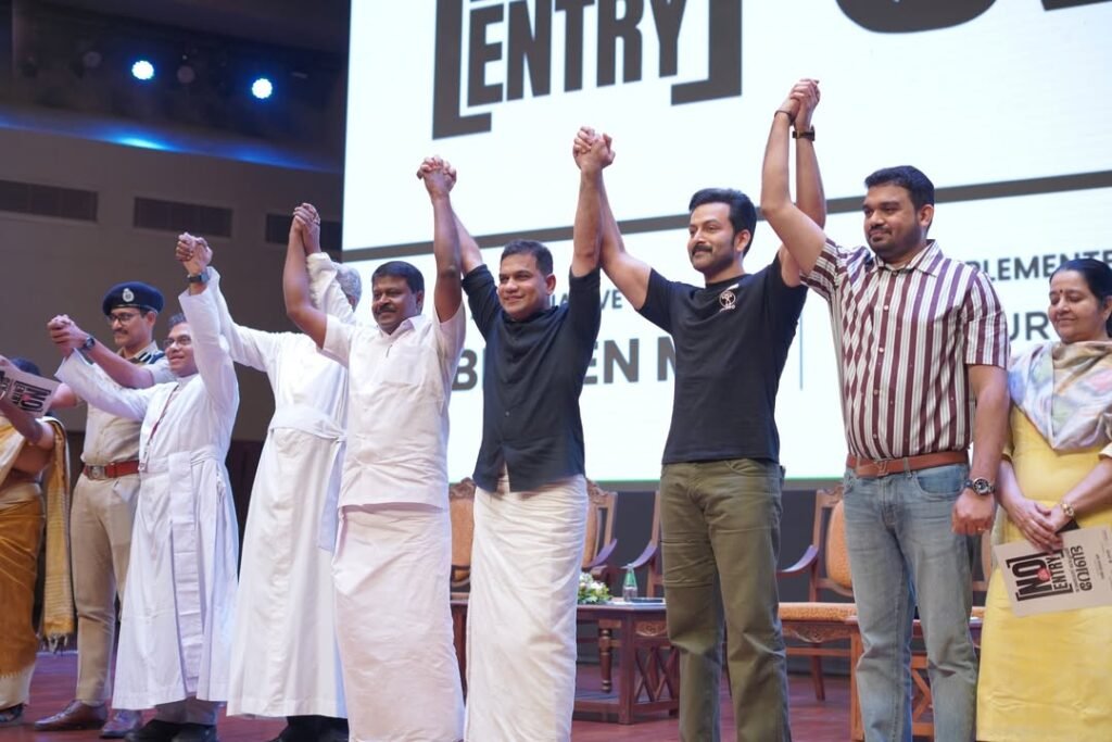 No Entry Anti Drug Campaign