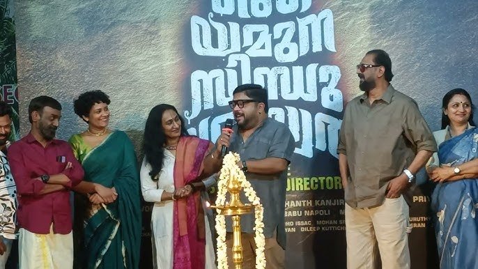 Ganga Yamuna Sindhu Saraswati