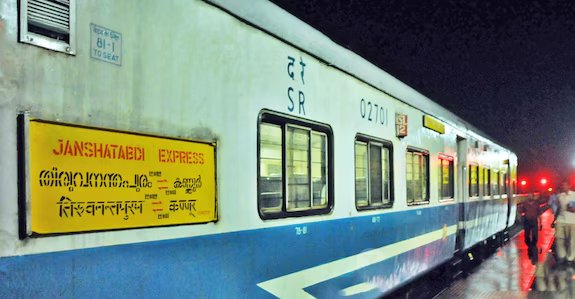 Train Moved While Boarding Accident