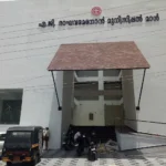 Tripunithura Municipal Complex Theft