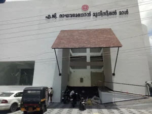 Tripunithura Municipal Complex Theft