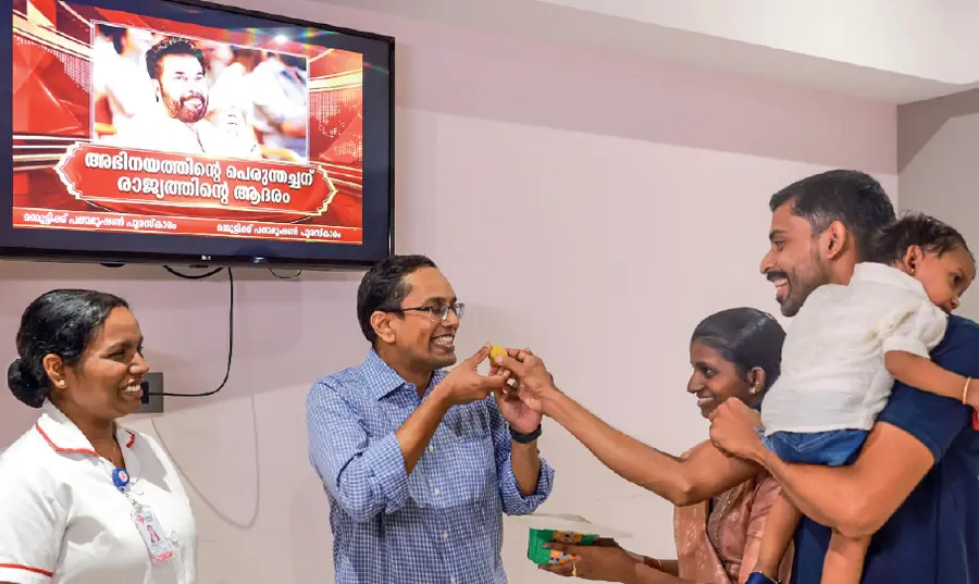 Mammootty Vaatsalyam Project