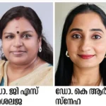 CUSAT Bio Cement Patent