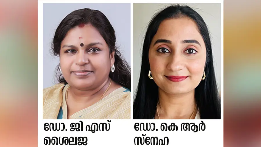 CUSAT Bio Cement Patent