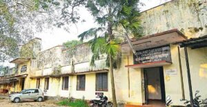 Aluva Court Complex Construction