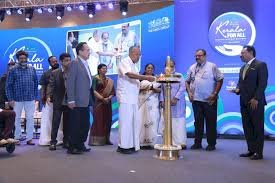 Barrier Free Tourism Kerala