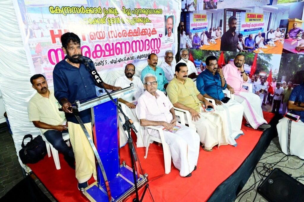 HMT Kalamassery Crisis