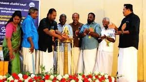 Munambam Fishing Harbor Development