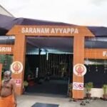 Sabarimala Pilgrim Transit Facility