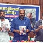 Kalamassery Development Report