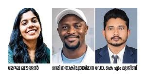 Water Hyacinth Biofloc Fish Farming