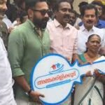 Ammakkilikoodu Housing Project Aluva