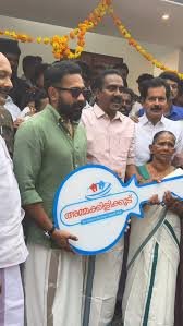 Ammakkilikoodu Housing Project Aluva